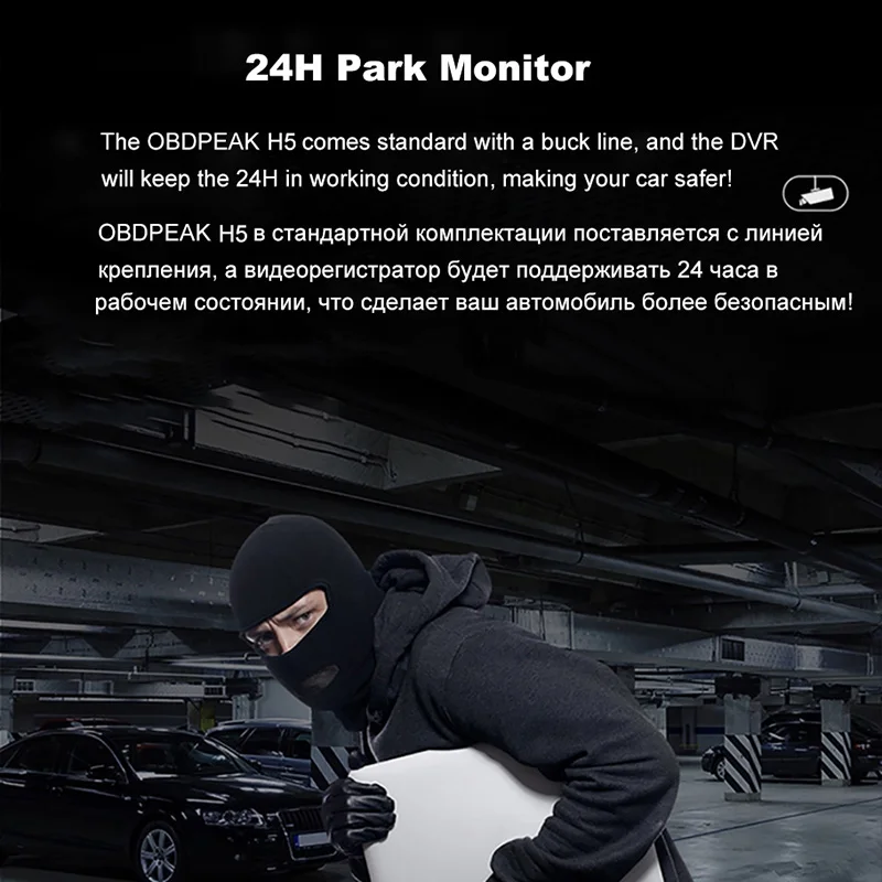 OBDPEAK H5 2K Car DVR 12 Inch Touch RearView Mirror Dual Lens Dashcam Car Camera G-sensor Video Recorder with Rear View Lens