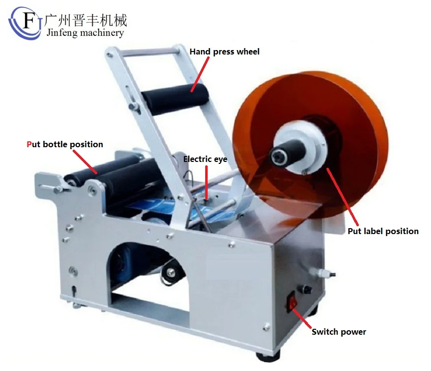 Semi automatic manual small round can water bottle labeling machine