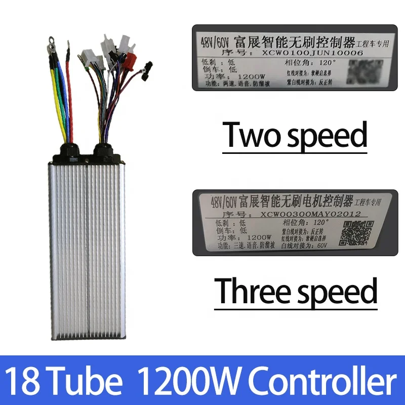 800-1200W DC Brushless controller kit,12 /15/18 tube variable speed controller assembly, engineering electric tricycle parts