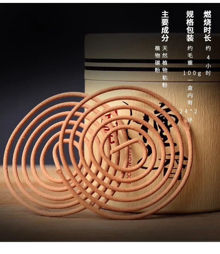 Заводская цена спиральная спираль для медитации благовония сандаловое дерево уд полынь кипарис ботанические ящики из москитной