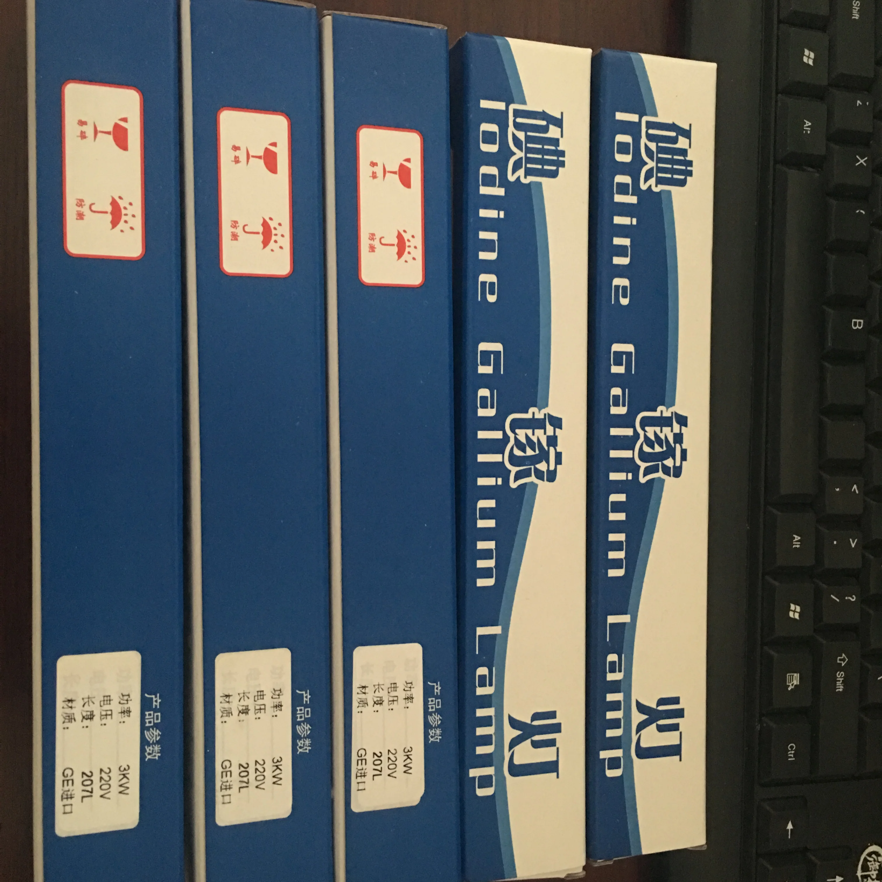 High-quality quick-start 1kw 2kw 3kw UV gallium iodide lamp 1000w 2000w 3000w metal halide UV lamps bulbs