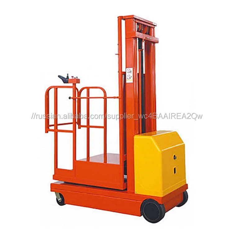 сборщики заказов