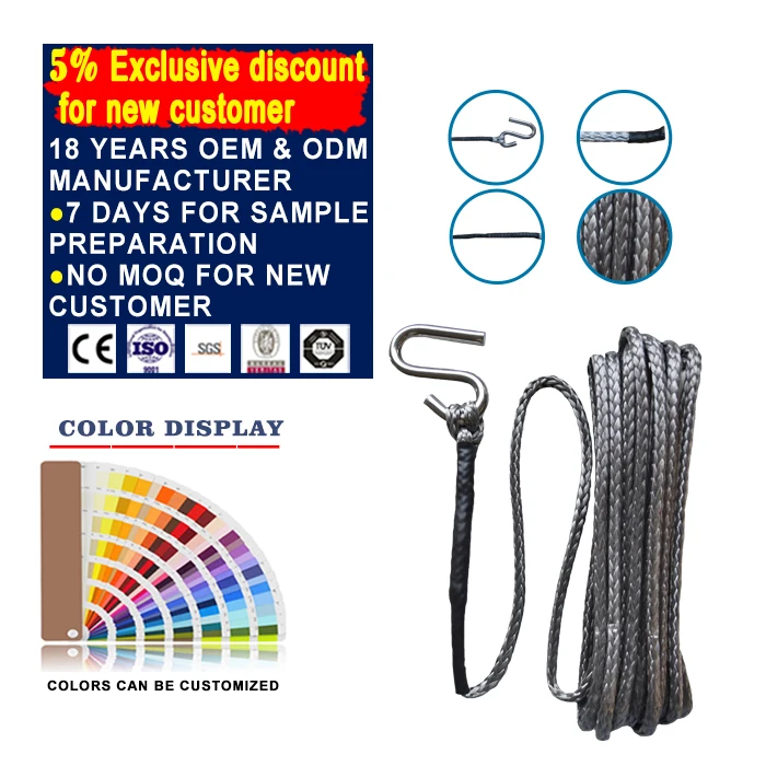 High performance customized package and size  UHMWPE braided rope marine line ,winch line 16mm synthetic winch rope