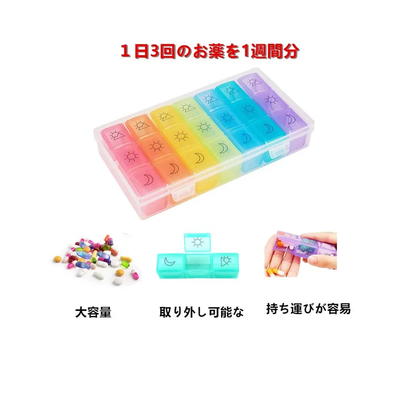 Weekly Pill Box 21 Grids Colorful Distinguish Outdoor Traveling  Medicine Box