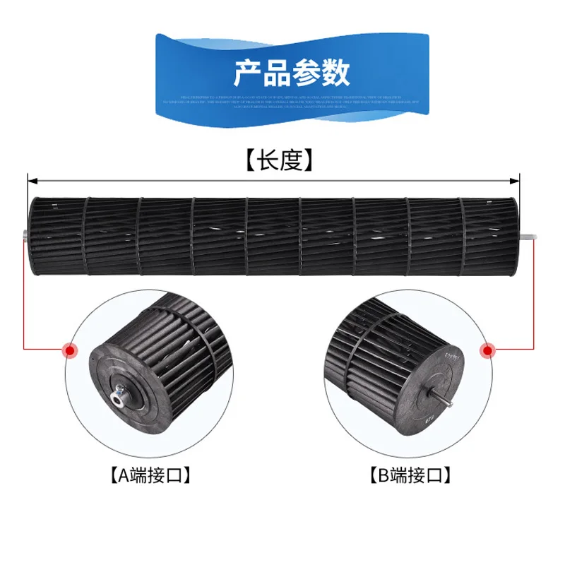 Cheap Plastic Cross Flow Fan Blade Air Curtain Impeller AC DC Cross Flow Fan Impeller