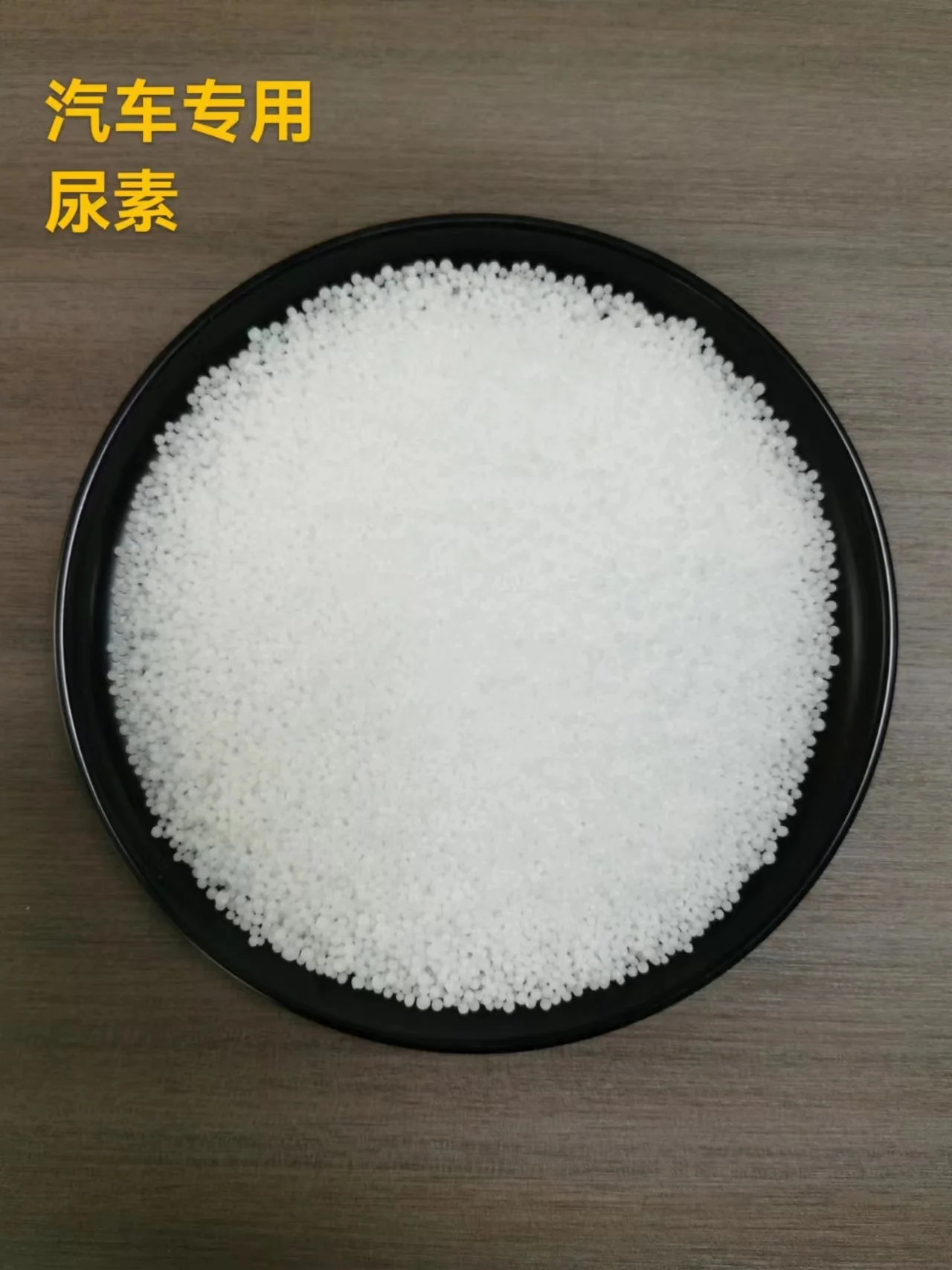 Hibong Urea 46 Prilled Granular/Urea Fertilizer 46-0-0/Urea N46%