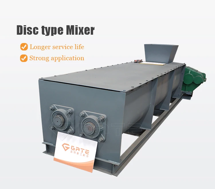Double-Shaft-Mixer01