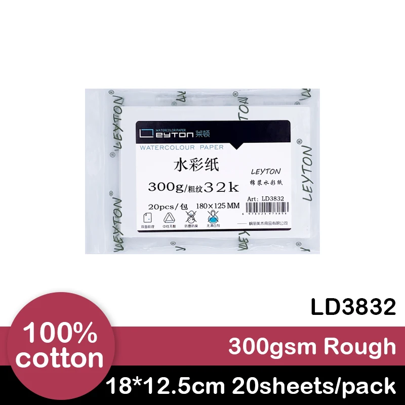 Small Size 18*12.5 cm 300 gsm Painting Practice Watercolor Cotton Paper Leyton LD3832 Rough Painting Paper