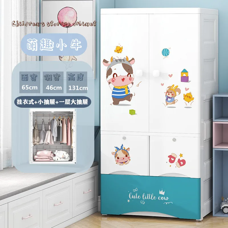 65CM width plastic two side open door with 2 small  drawers and big drawer kids cartoon clothing cupboard