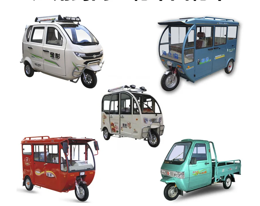 cheap adult handicapped tricycle for sale in philippines