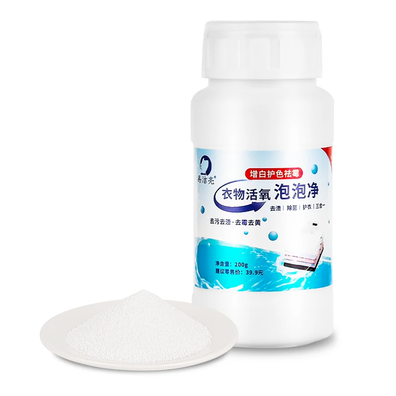 washing powder bulk laundry detergent Cloth shoe cleaning powder Ecological oxygen bubble washing powder