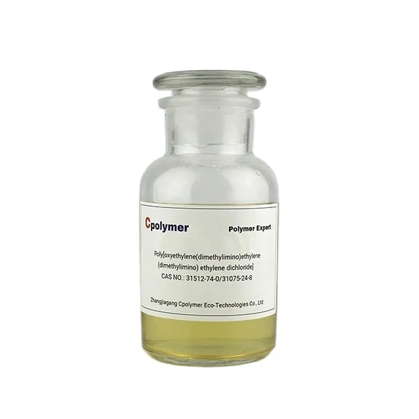 31512-74-0 Поли [оксиэтилен (диметилимино) этилен (диметилимино) этилендихлорид] 60% альгицид