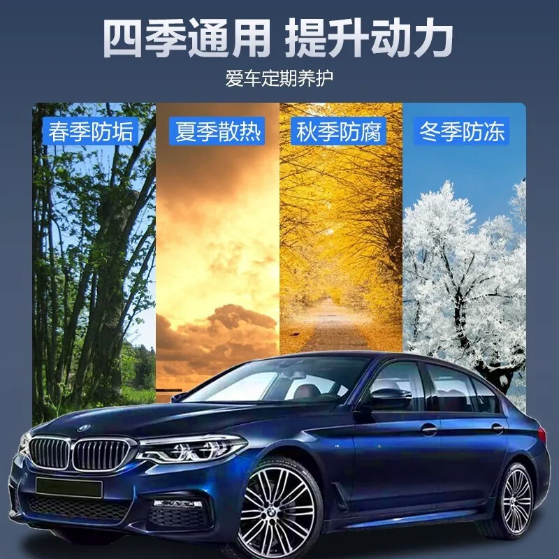 Biaobang Auto Car Cooling System Engine Radiator Antifreezes longlife organic -25C for 4KG antifreeze coolant