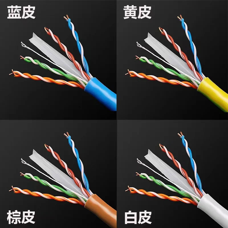 Cat6 Cat 5 UTP cable network cable 305M pure copper high quality