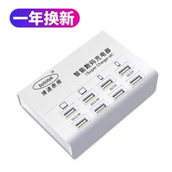 Multi port 8 port USB charger high quality 8 hole plug overload protection USB socket 2.4A quick charger for phone all device
