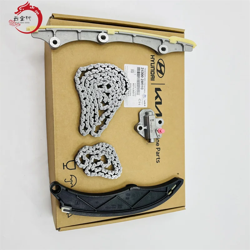 Auto Engine Parts 24300-2M010 Timing Chain Kit is suitable for Hyundai  kia 243002M010