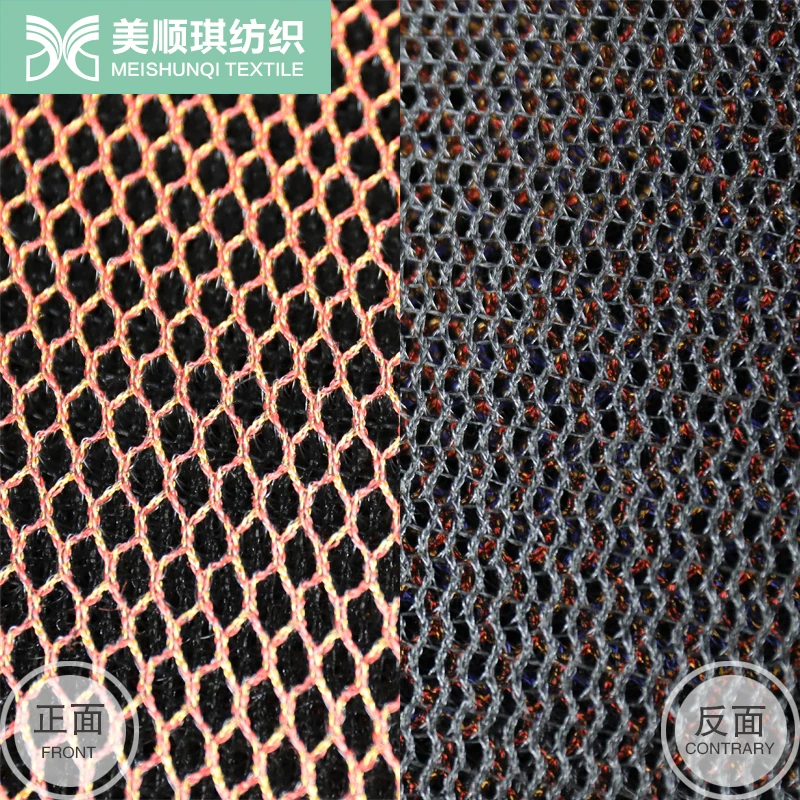 new Polyester Warp Knitted Sandwich Spacer 3D Air Mesh Fabric For Motorcycle Seat Cover car seat cushion