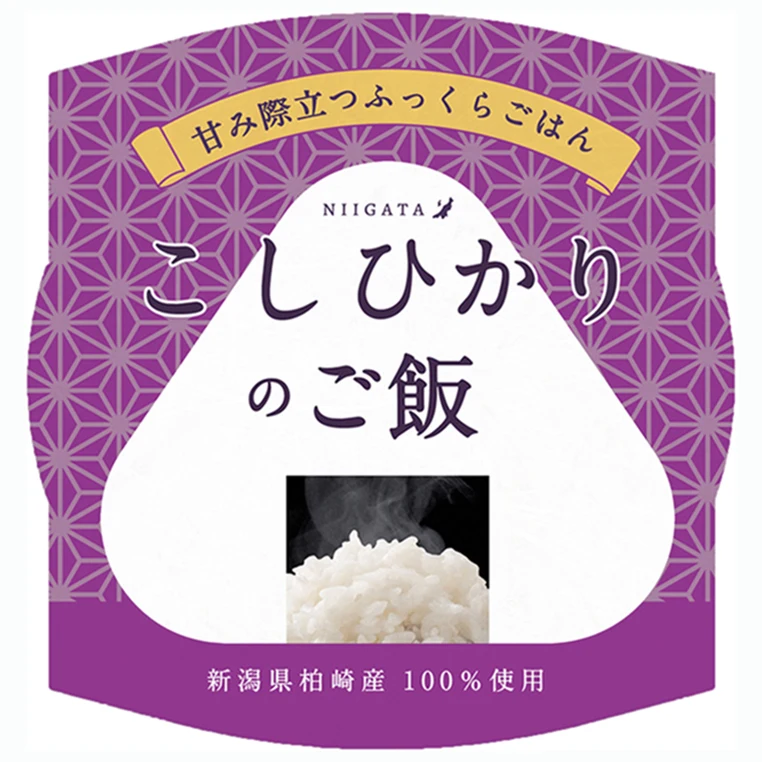 High quality brown rice grain price good for both beauty and health