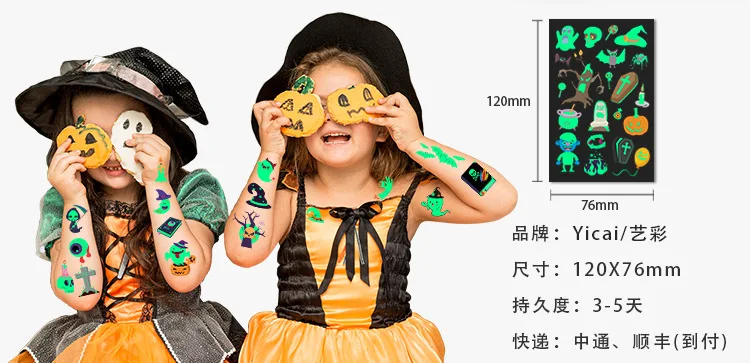 Custom Long Lasting Printing Fashionable Halloween Design glow in dark Water Transfer Body Temporary Tattoo