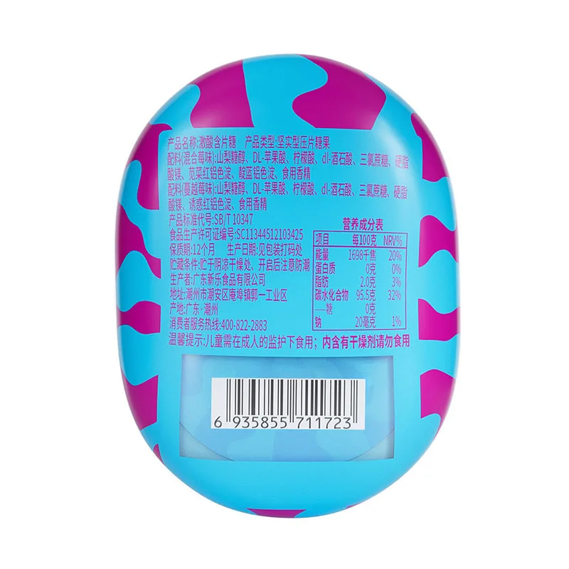 Sour Candy Passion Fruit and Strawberry  Customized OED Vitamin C Candy Manufacturer