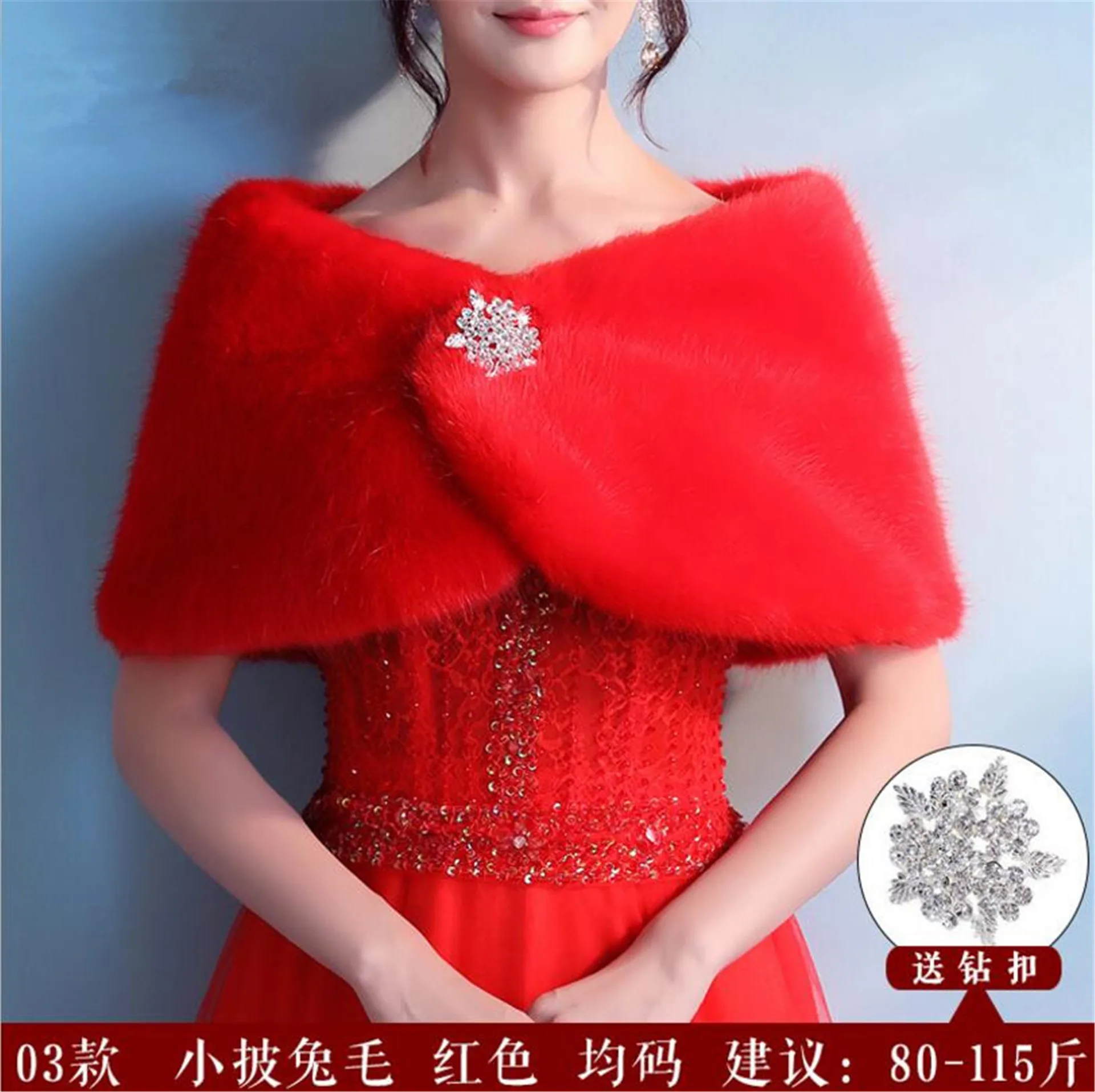 
Wholesale bride wedding accessories Wedding Jackets / Wrap 