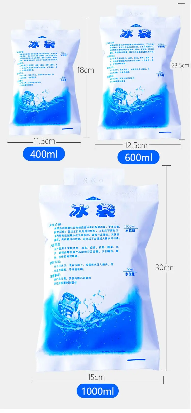 400ml cold bags reusable water injection cold pack for food delivery shipping transport
