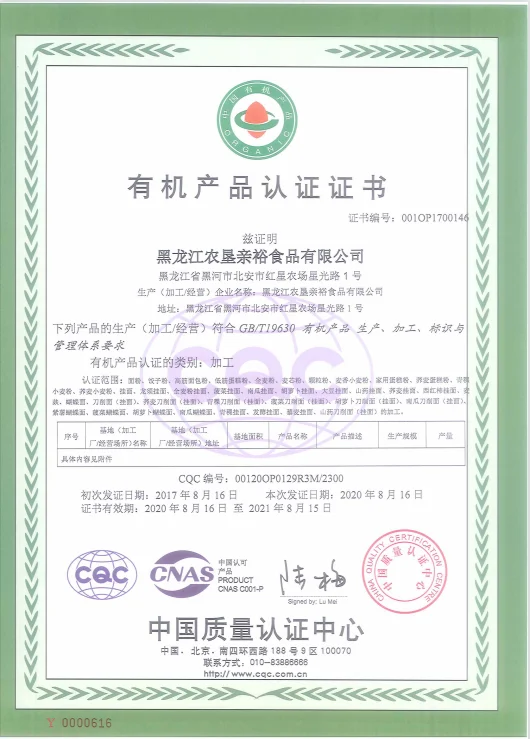 Здоровое питание высшего качества 500 г Органическая кислая капуста для приготовления пищи