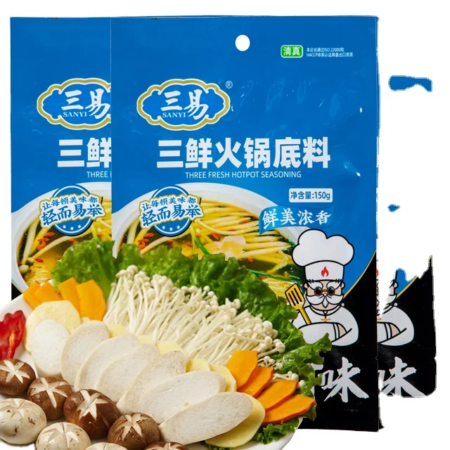 Chinese Instant Food Nonspicy Healthy Mushroom Kelp Fresh Soup Flavor Halal HotPot Halal Food Seasonings