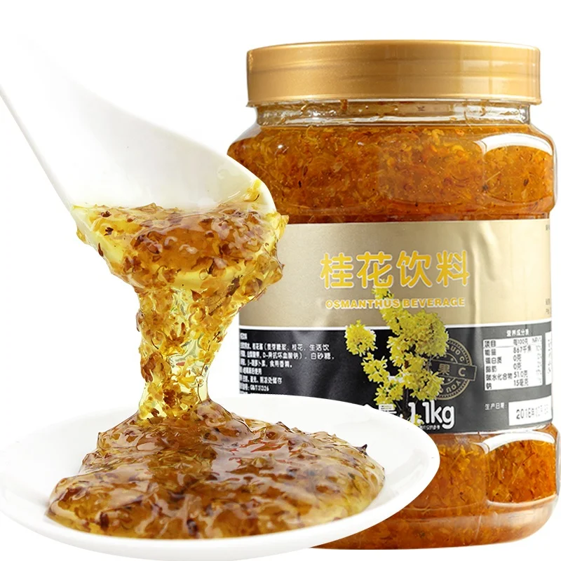 1 кг цветочного джема/соуса для безалкогольных напитков Xianhuo Osmanthus