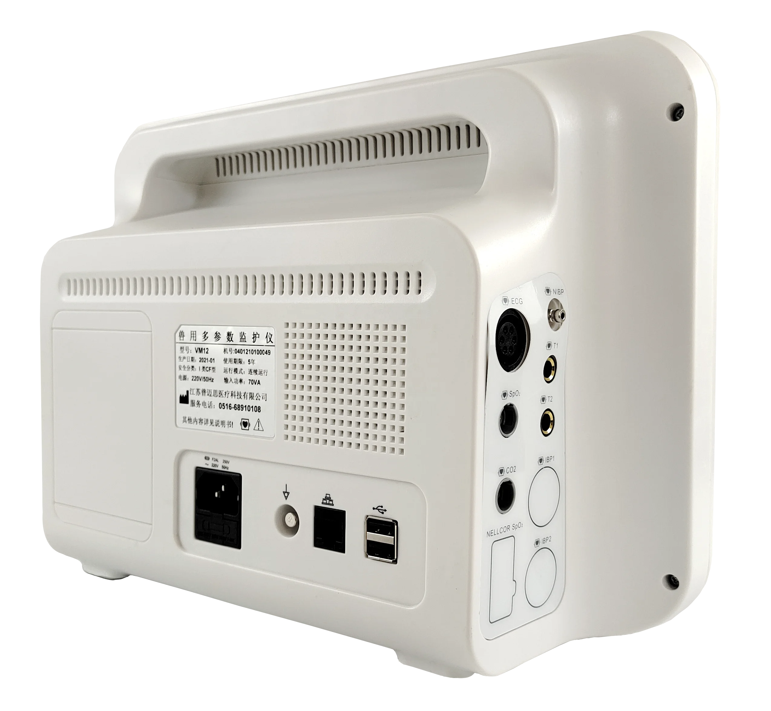 monitor veterinarian vet Veterinary medicine medivet pet hospital