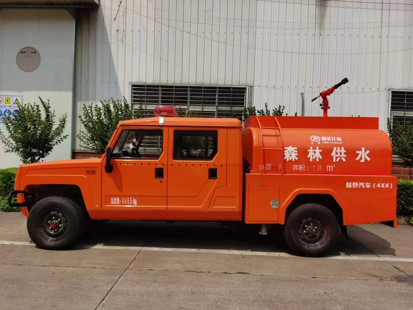 4x4 Forest Fire Truck Fighting Truck