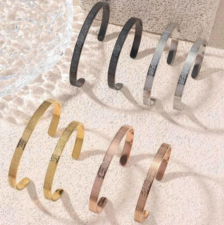 5.5CM/7CM A Pair Arab Bracelet Accessories   Ayatul Kursi  Bracelet  Single Carved Bangle Arabic wristband