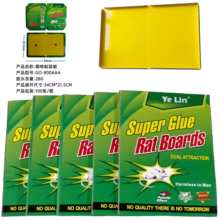 OEM factory hot sale free sample fast delivery mouse rodent glue trap with peanut scent cardboard mouse glue traps