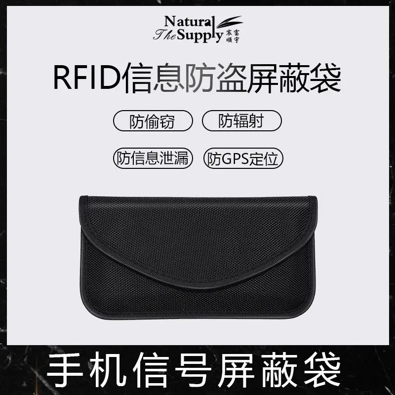 Custom Mobile Phone signal Shielding Bag Anti Positioning Isolation signal Anti Demagnetization Anti Radiation Phone Storage Bag