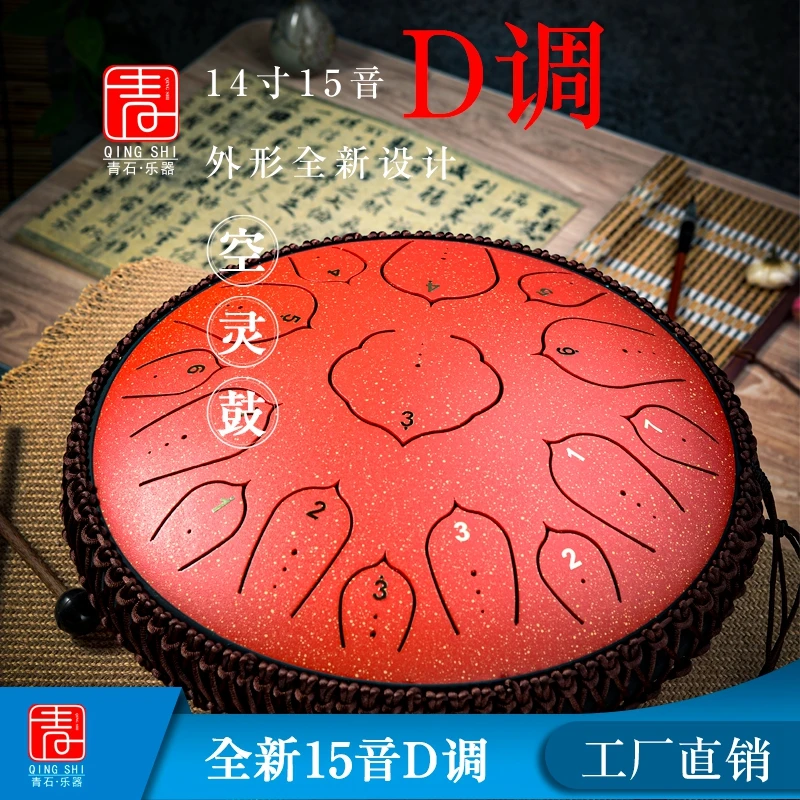 Лучшая цена Lotus Стиль Handpan ручной вращающийся красивый тон барабан ручной барабанный насос