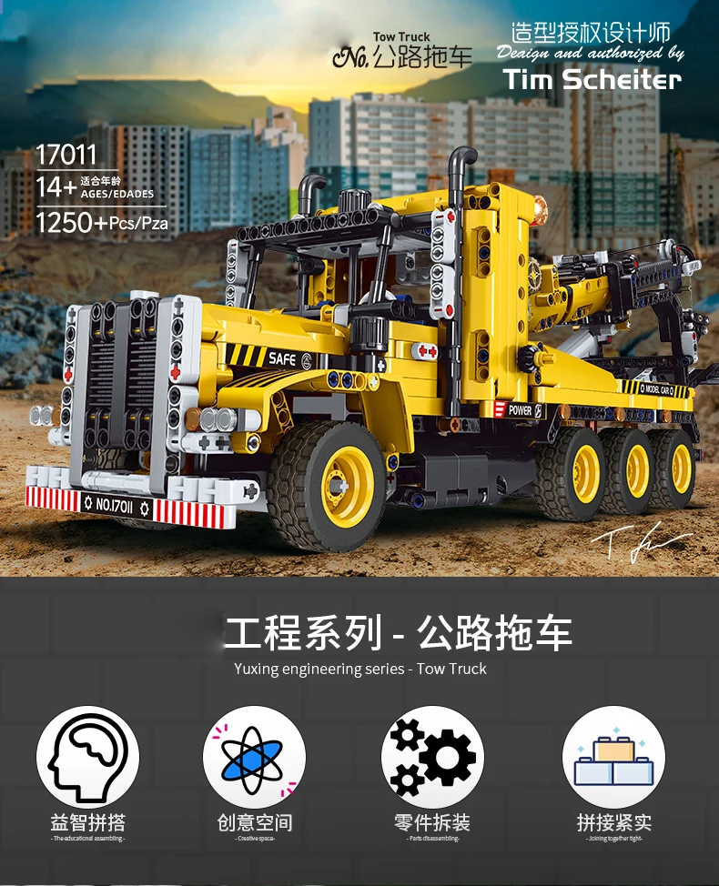 2024 Newest King Mould Moc Tow off-road Truck Model Building Blocks Bricks Educational Kids DIY High-Tech Toys 17011 shantou toy