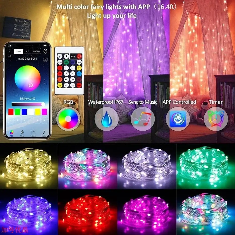 Christmas 5V IP65 waterproof RGB leather line lamp string point control 24 key IR remote control package