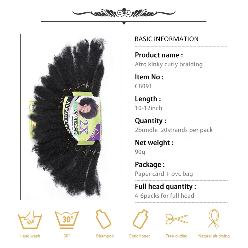 Zoesoul 14inch Low Temperature Fiber Synthetic Kinky Crochet Twist Hair Bulk Afro curly Marley Braid Hair