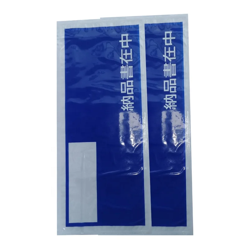 Self--adhesive security  invoice enclosed pouch envelope