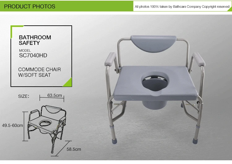 China New Patent Wholesale Suncare Extra -Wide Bariatric height adjustable Commode chair with bucker