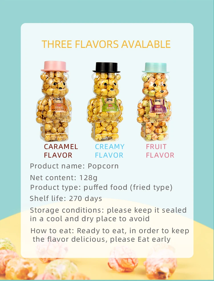 Популярная версия popcornChina popcorn128g/попкорн в кинотеатре