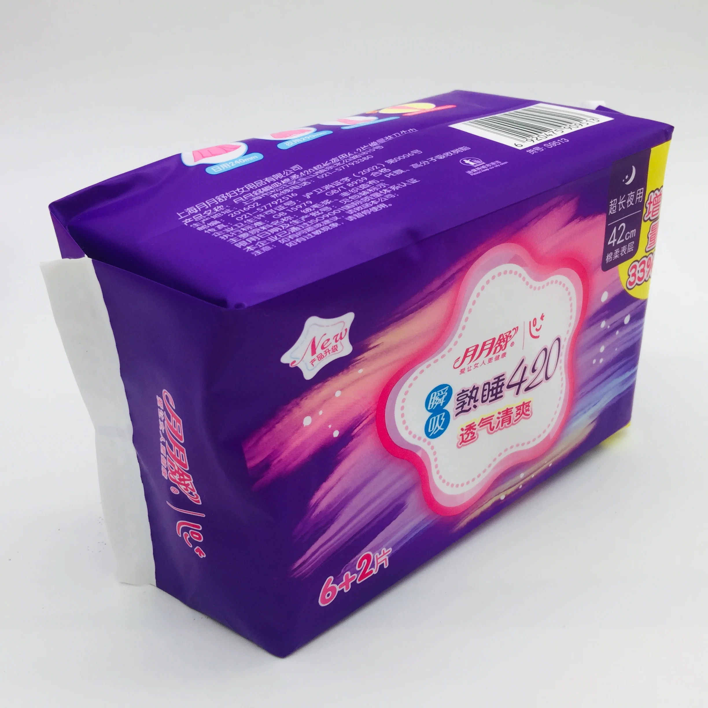 420Mm 4Pcs Super Soft Sanitary Pads Best Quality 360 Sealed Santary Pad