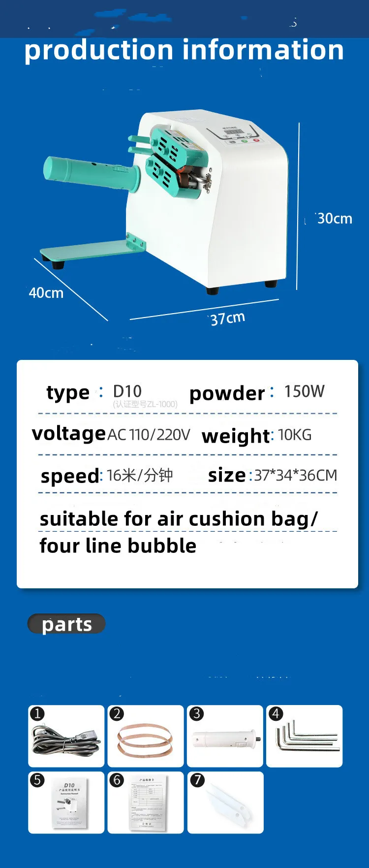 Air column  Bag Cushion Machine Automatic Inflatable Air Column Bag Roll Making Machine
