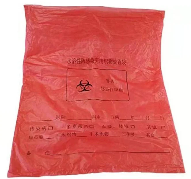 Water-soluble medical fabric bag special laundry bag for hospital infection department belongs to the medium temperature water s