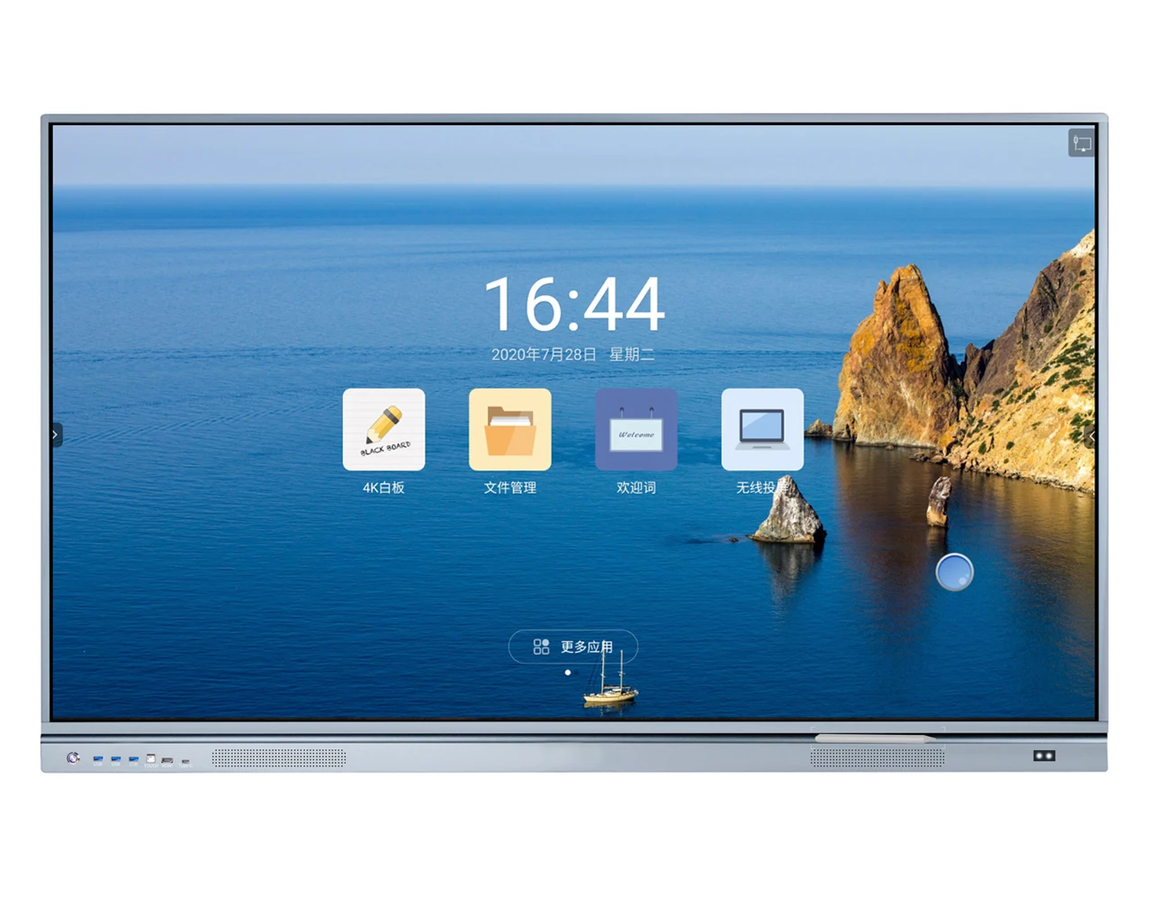 Android 8.0 65-98 inches 20 touch 4k led interactive touch screen flat panel for school and office TOUCH