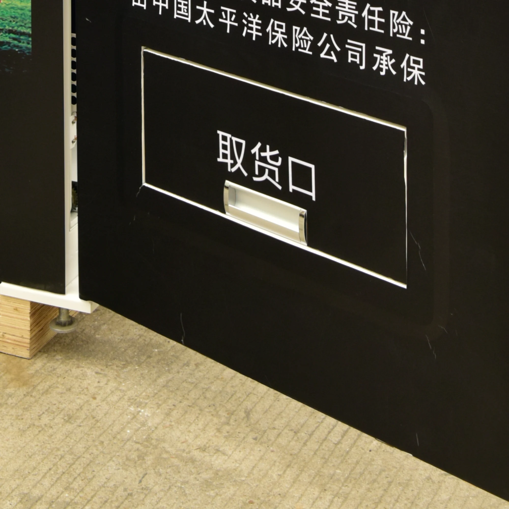 Refrigerated coffee vending machine red wine and alcohol vending machines for beer