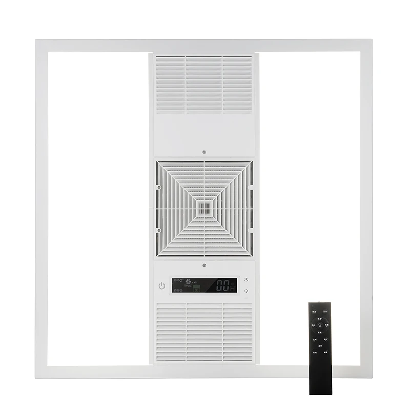 Wiscoon Dimmable air purification panel light cycle active germicidal panel light intelligent germicidal light air disinfection