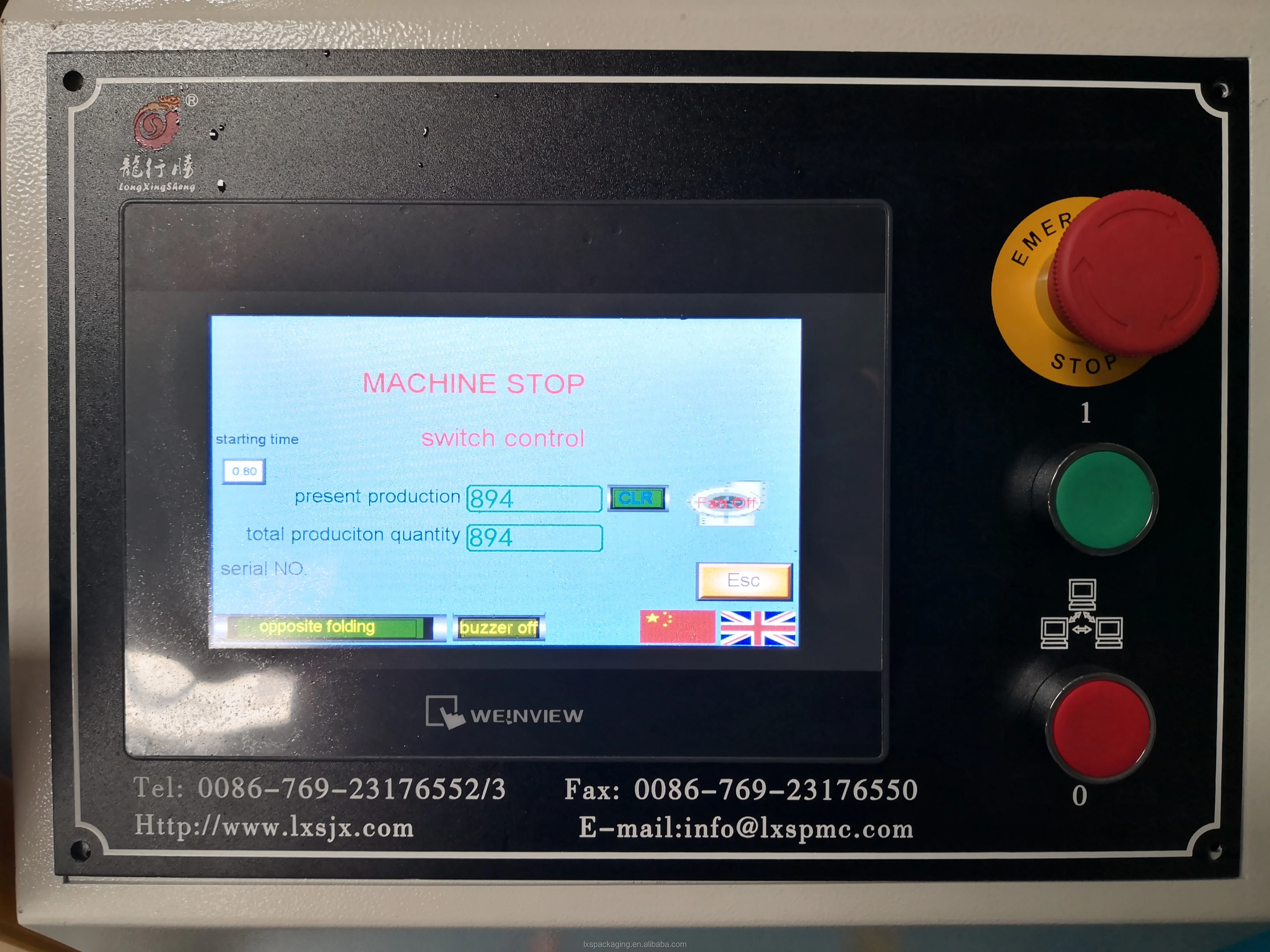  LS-F7 smart станок для изготовления жестких