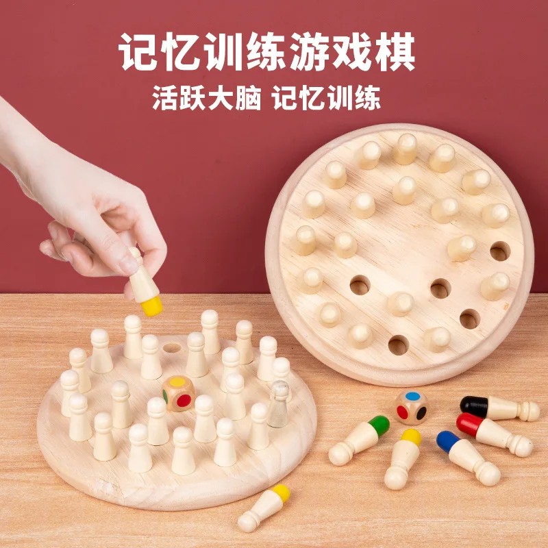 Early Childhood Unisex Montessori Memory Chess Puzzle Toy Educational and Intelligent Games Popular for Play and Study