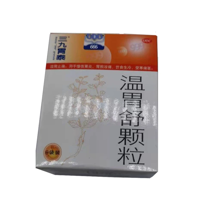 
Traditional warming stomach Chinese Herbs Extract SanJiu Weitai Wenweishu granules 